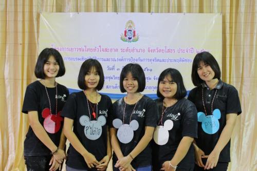 ค่ายสภาเด็กและเยาวชน_๑๘๐๖๐๔_0001